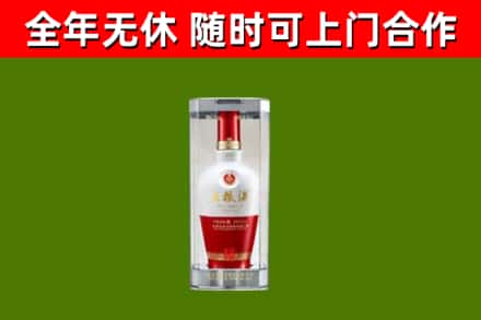 深汕区烟酒回收五粮液酒.jpg