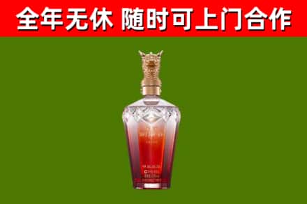 深汕区烟酒回收皇家剑南春龙年.jpg
