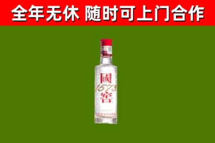 深汕区烟酒回收1573酒.jpg