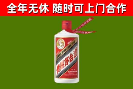 深汕区烟酒回收飞天茅台酒.jpg