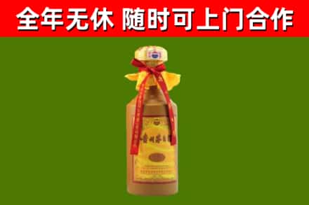 深汕区烟酒回收15年茅台酒.jpg