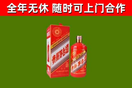 深汕区烟酒回收生肖茅台酒瓶.jpg