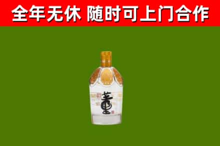 深汕区烟酒回收董酒.jpg