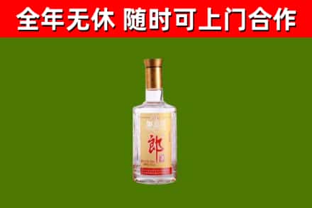 深汕区烟酒回收光瓶郎酒.jpg