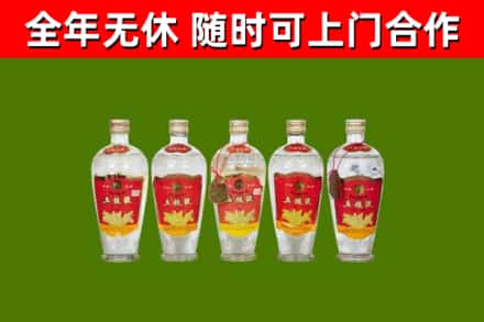 深汕区烟酒回收公斤五粮液.jpg