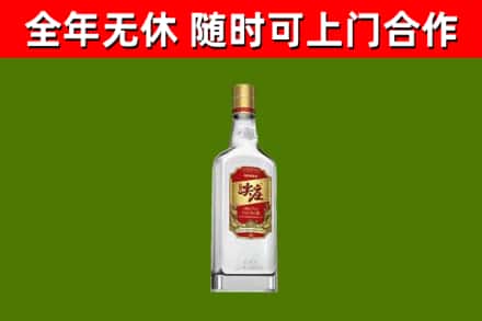 深汕区烟酒回收尖庄酒.jpg