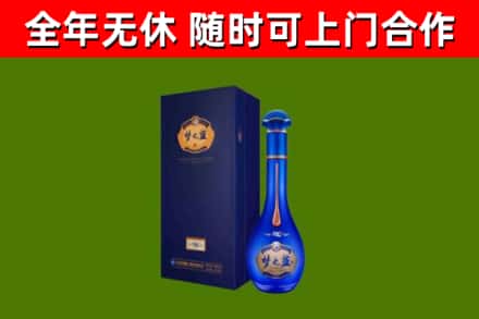 深汕区烟酒回收老梦之蓝酒.jpg