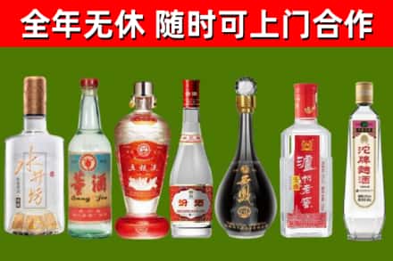 深汕区烟酒回收名酒系列.jpg