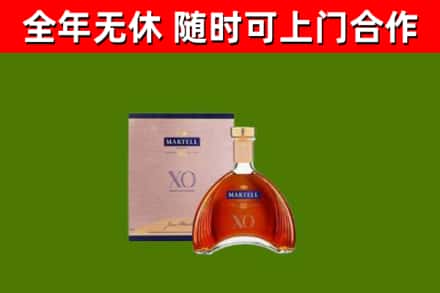 深汕区烟酒回收马爹利洋酒.jpg