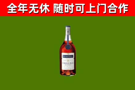 深汕区烟酒回收马爹利蓝带洋酒.jpg